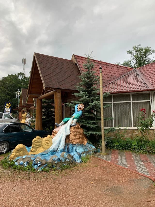 Золотая рыбка