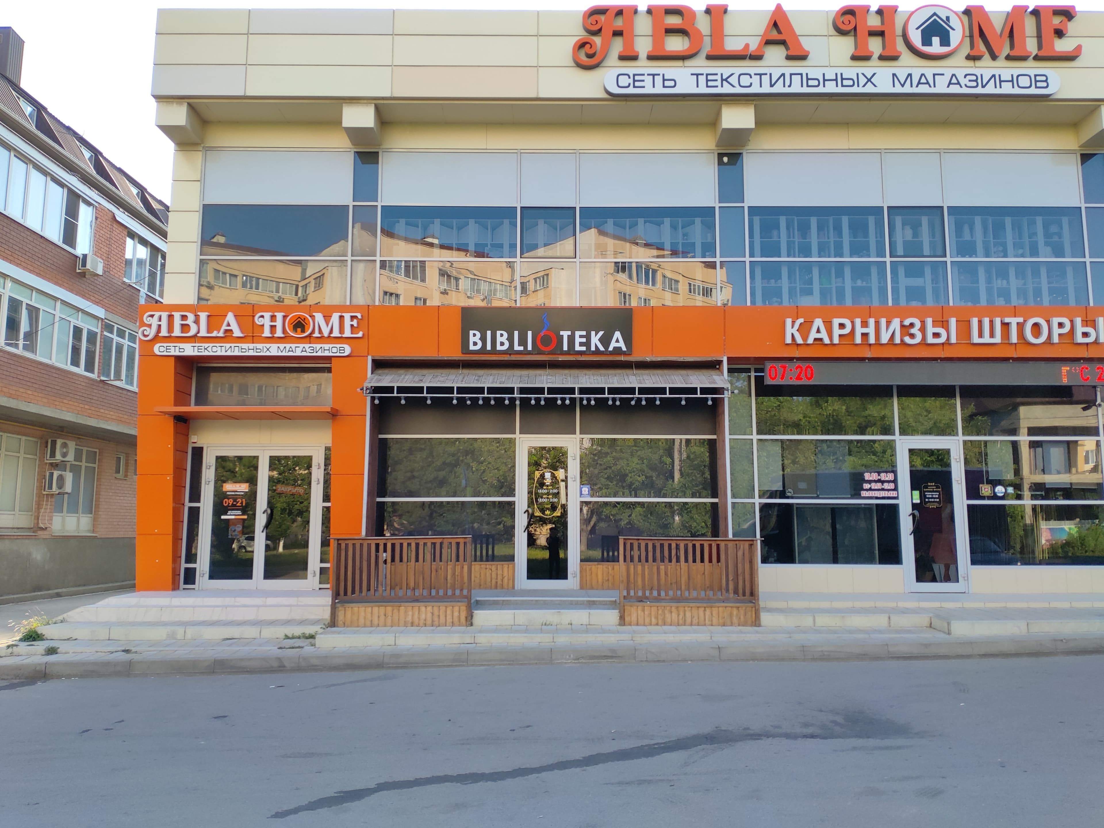 Biblioteka