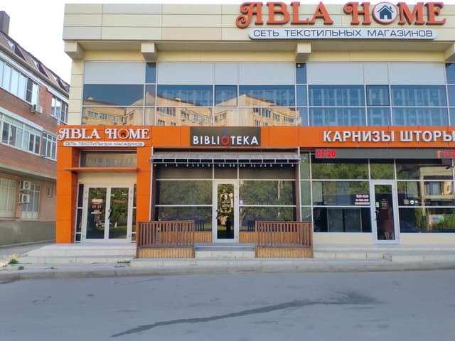 Biblioteka