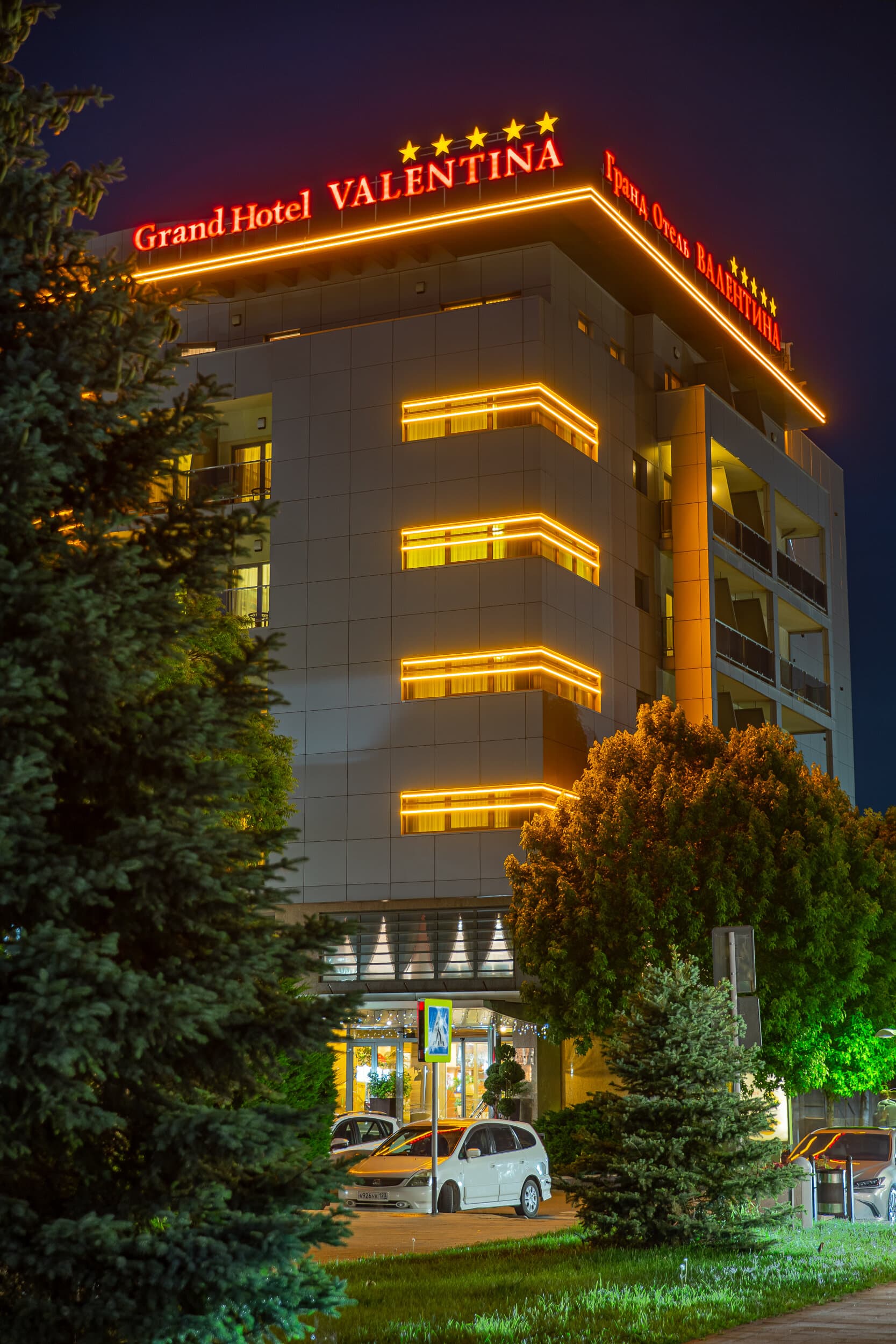 Фрезия