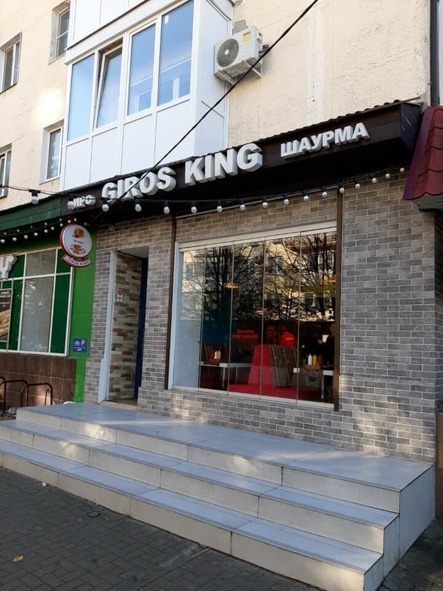 Giros King