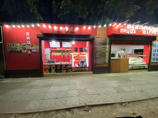 Grill Express