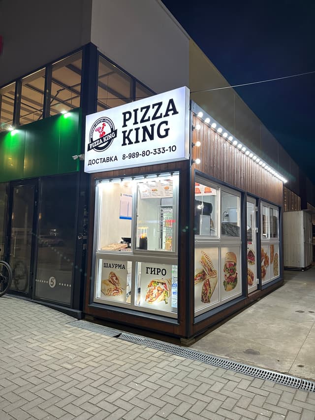 Pizza King