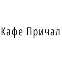 Причал