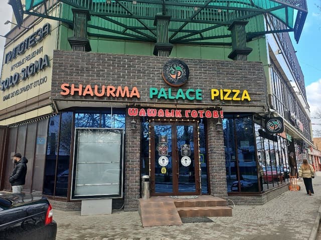Shaurma Palace