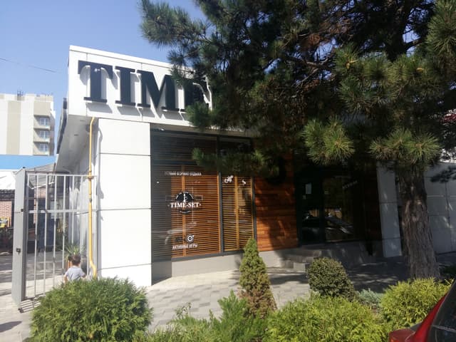 Timer