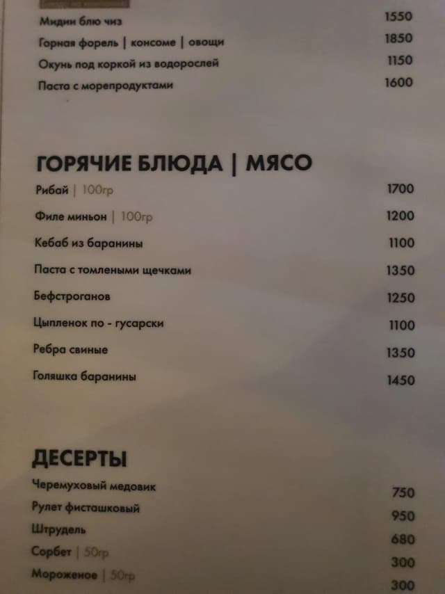 Гризайль