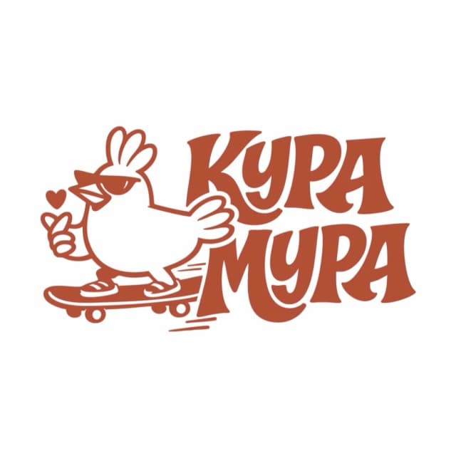 Кура Мура