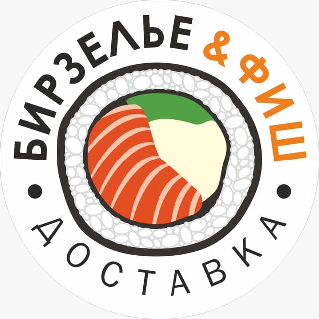 Бирзелье & Фиш