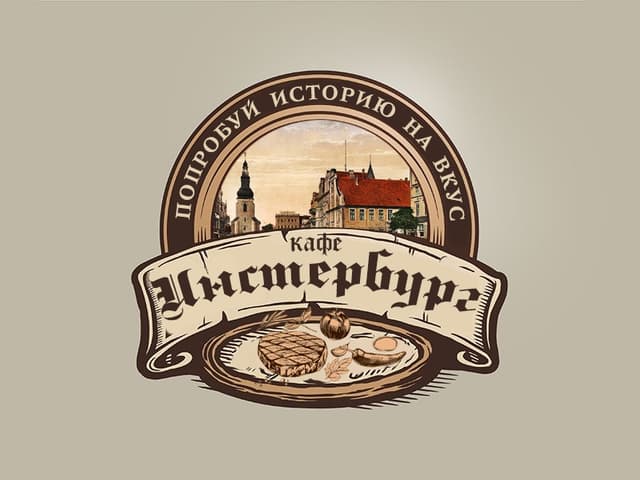 Инстербург