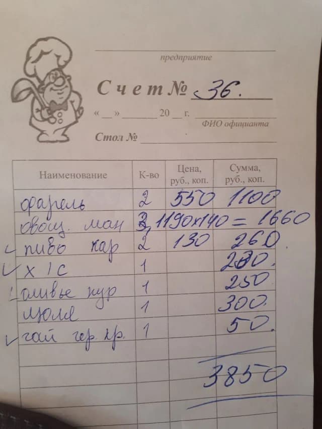 Алибек