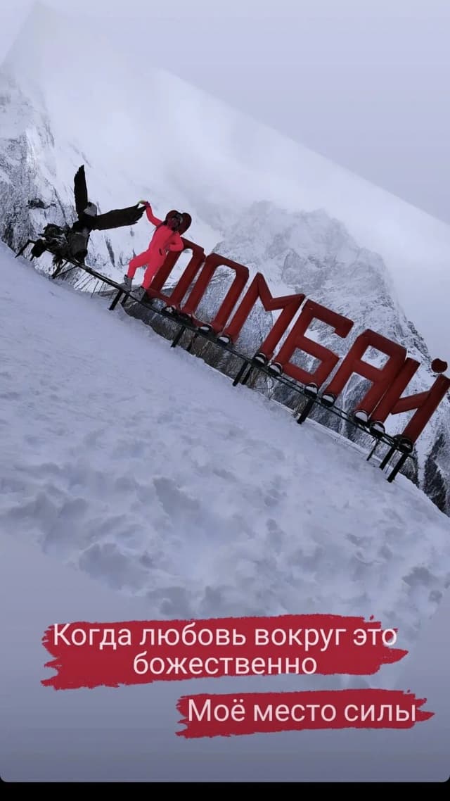 У ручья