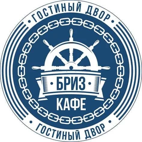 Бриз