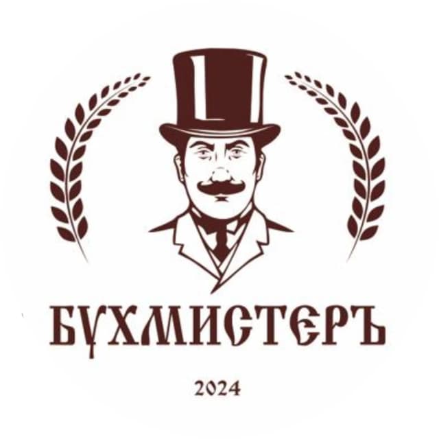 Бухмистер
