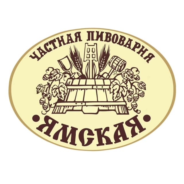 Частная пивоварня Ямская