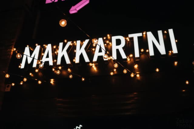 Маккартни