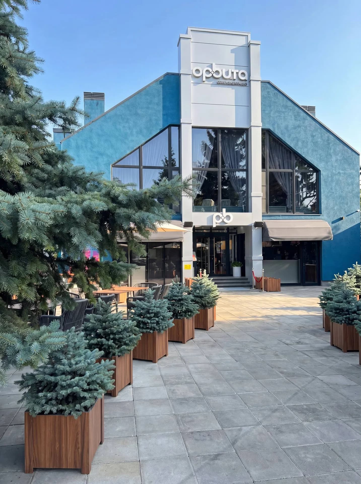 Орбита