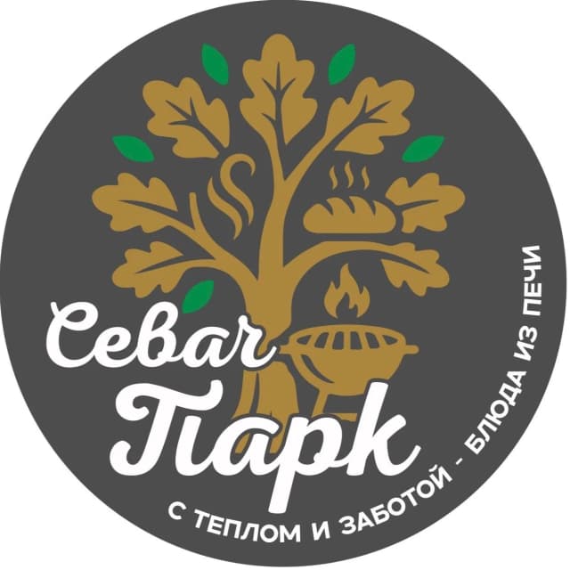 Севач Парк
