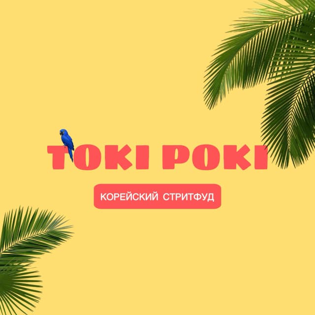 Toki Poki