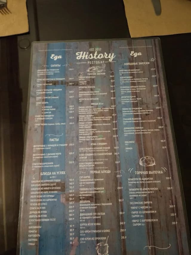 History Restobar