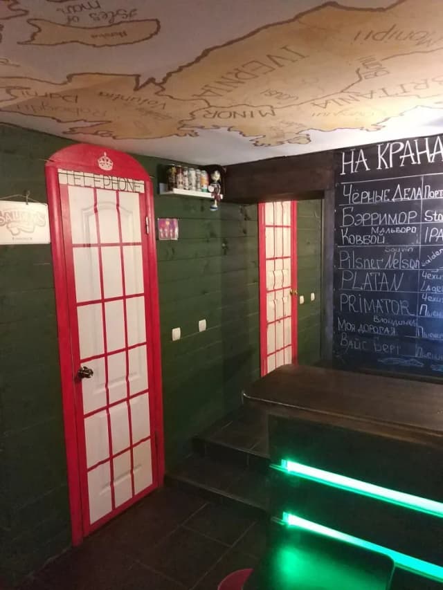 Паб на Советской