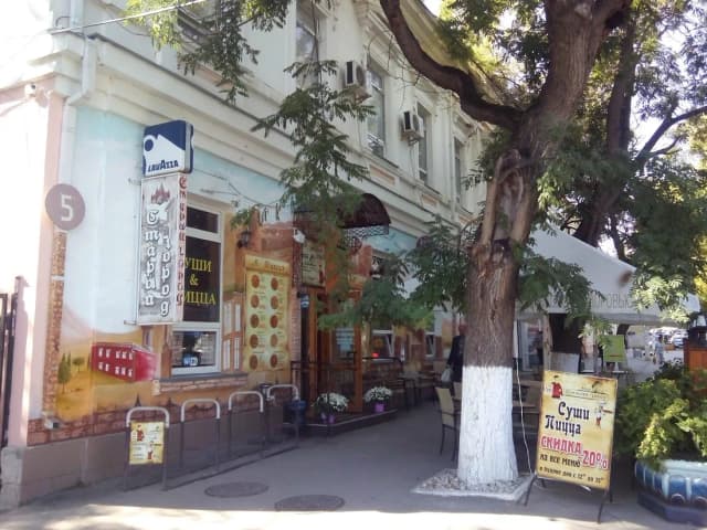 Старый Город
