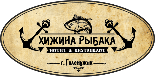 Хижина рыбака