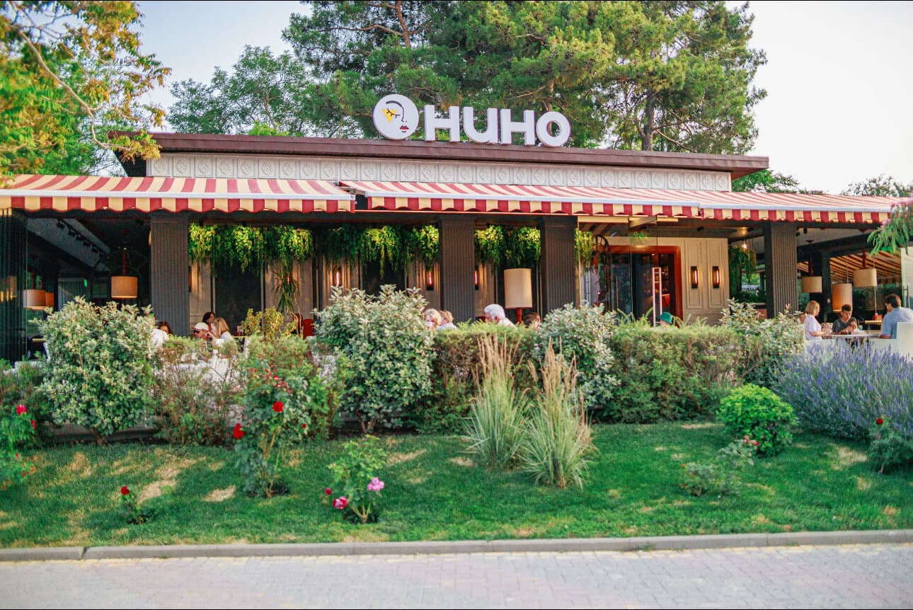 Нино