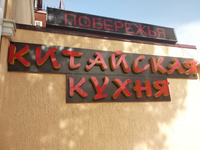 Шаньси