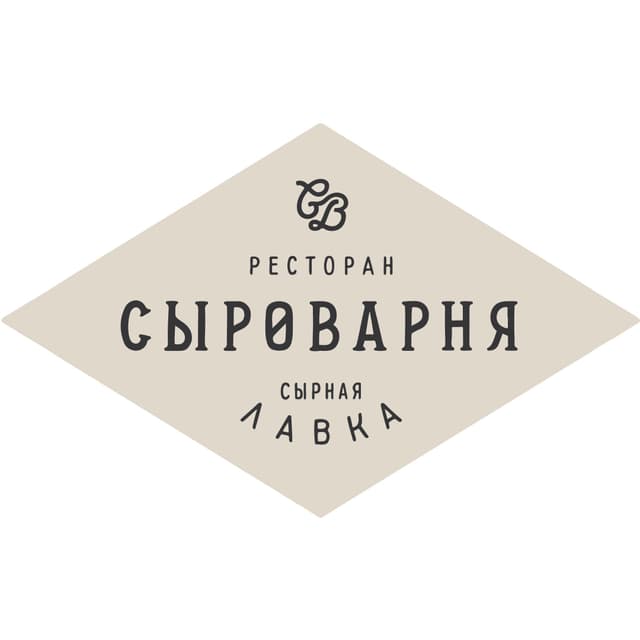 Сыроварня