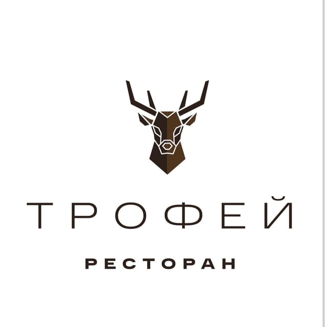 Трофей