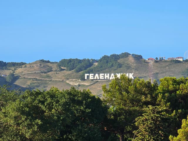 Ваха Лавка
