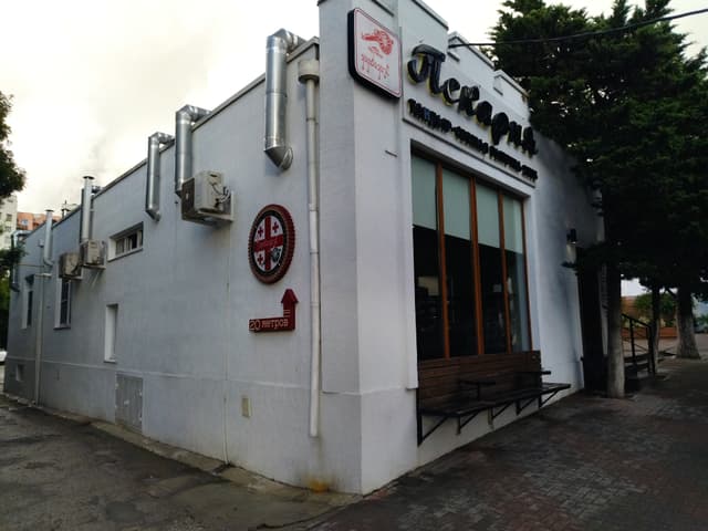 Зарбазан