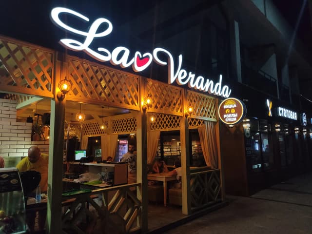 Lav Veranda