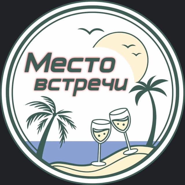 Место Встречи