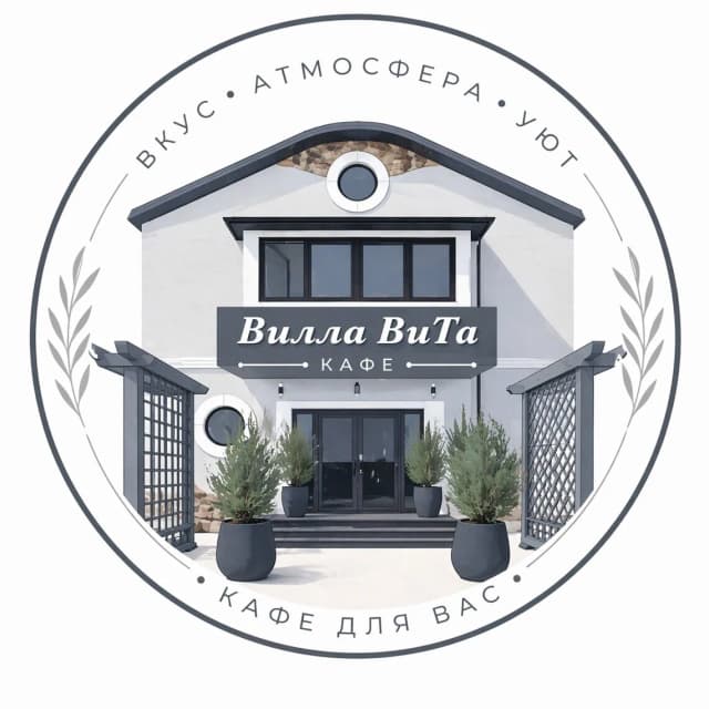 Вилла ВиТа