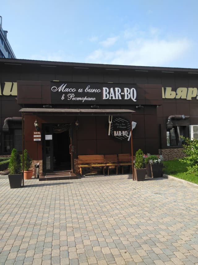 Bar-BQ