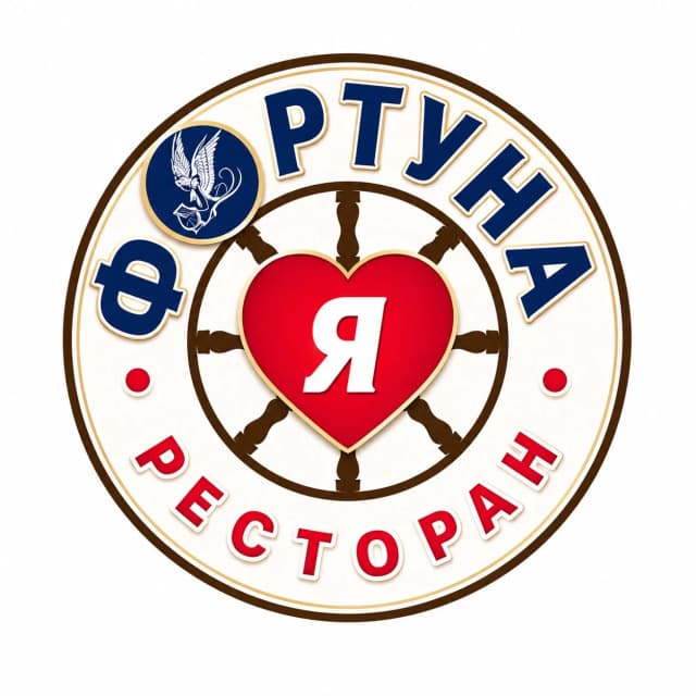 Фортуна