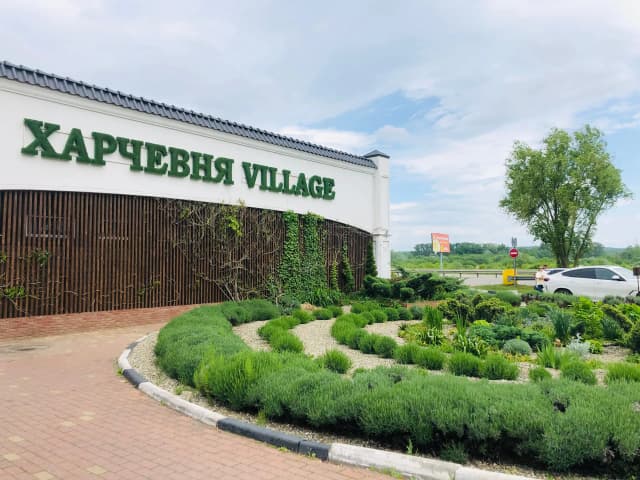Харчевня