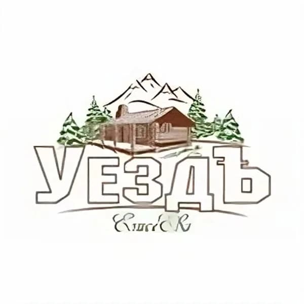 УездЪ ЕлисеЕва