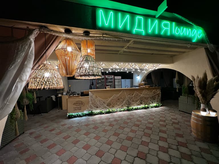 Мидия Lounge