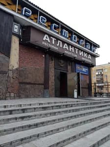 Атлантика