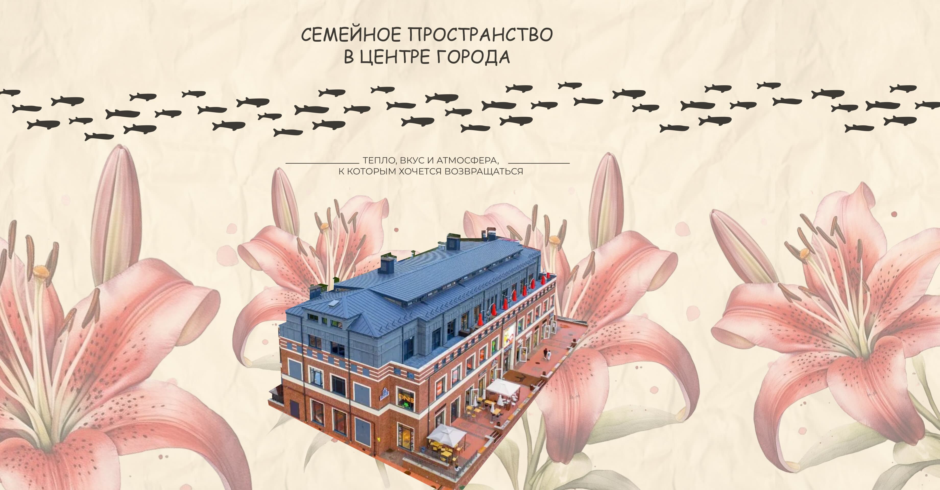 Балкон