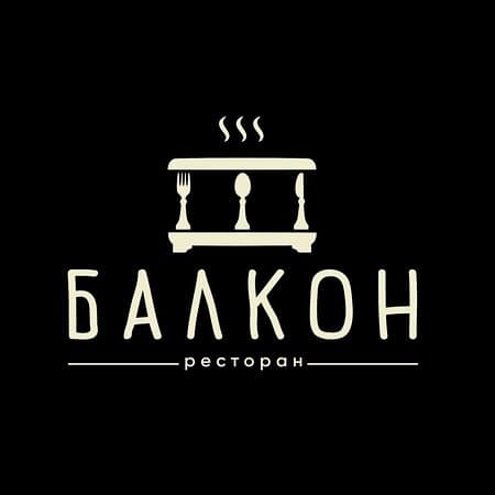 Балкон