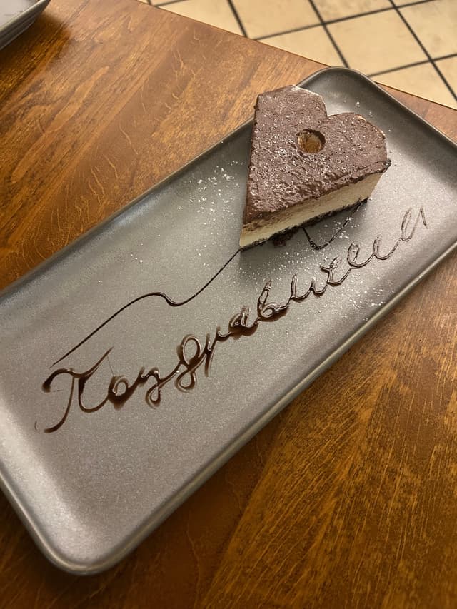 Чеснок