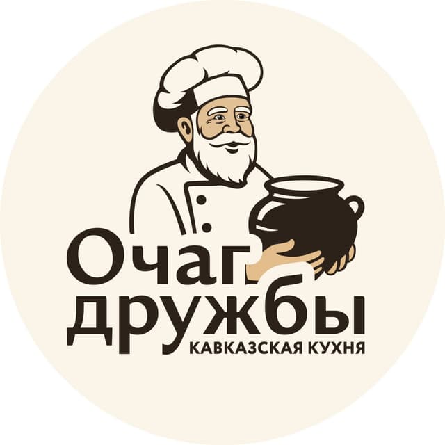 Очаг Дружбы
