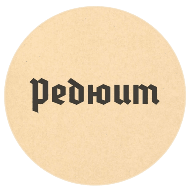 Редюит