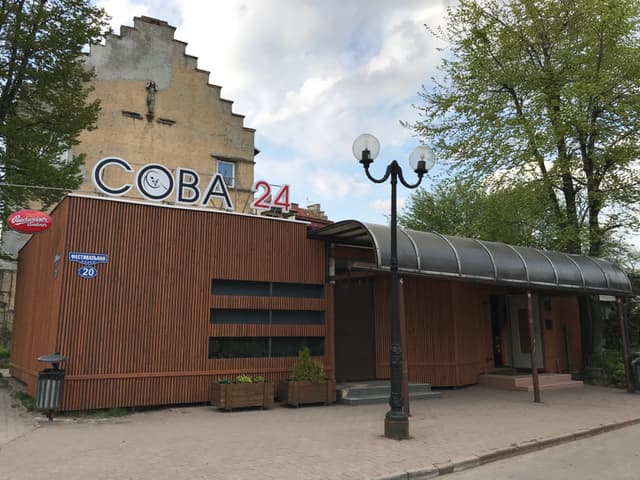 Сова