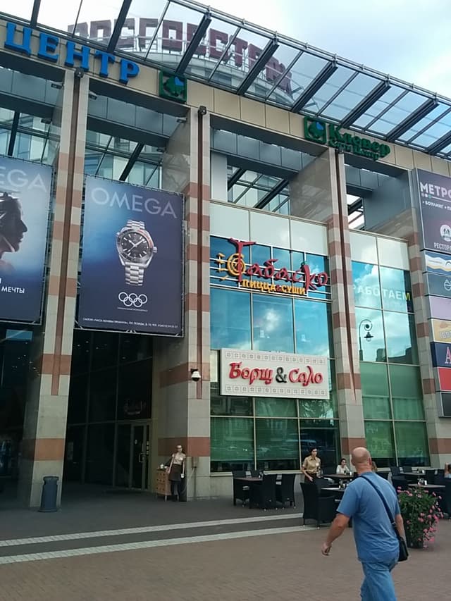 Табаско Европа