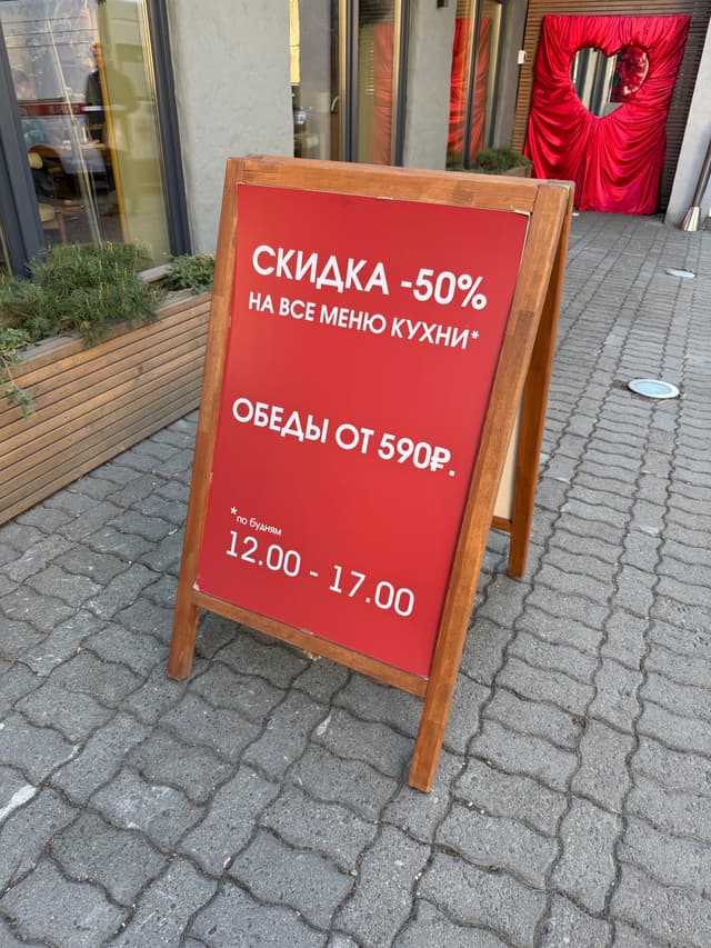 Tutto Osteria